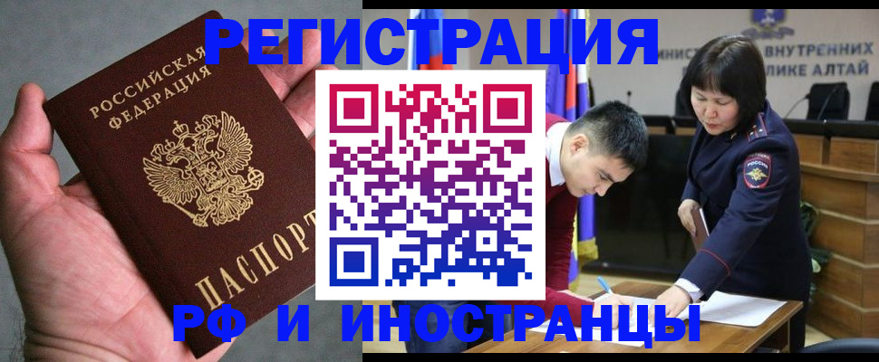 найти адрес прописки в Бутурлиновке