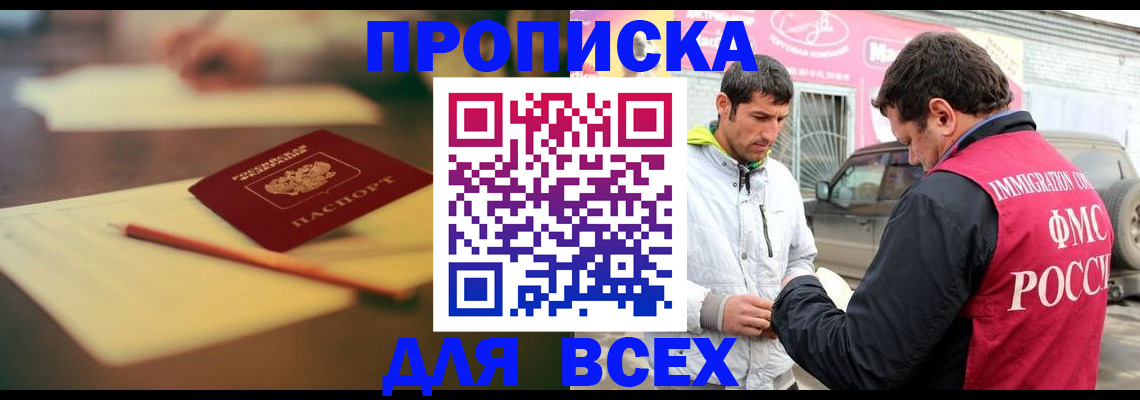 регистрация в Бутурлиновке